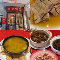 FORUM HUYUAN RESTAURANT 여행 사진