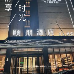润安小伙计砂锅麻辣烫(润安店) User Photo