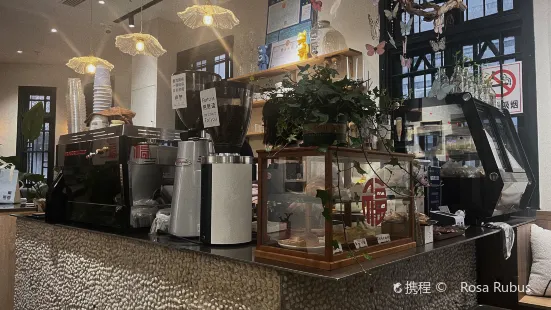 二山咖啡(縣府街店)