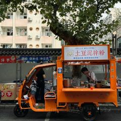 一把火挞挞面 User Photo