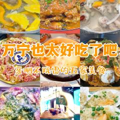 TEMPO海景餐酒吧張用戶圖片