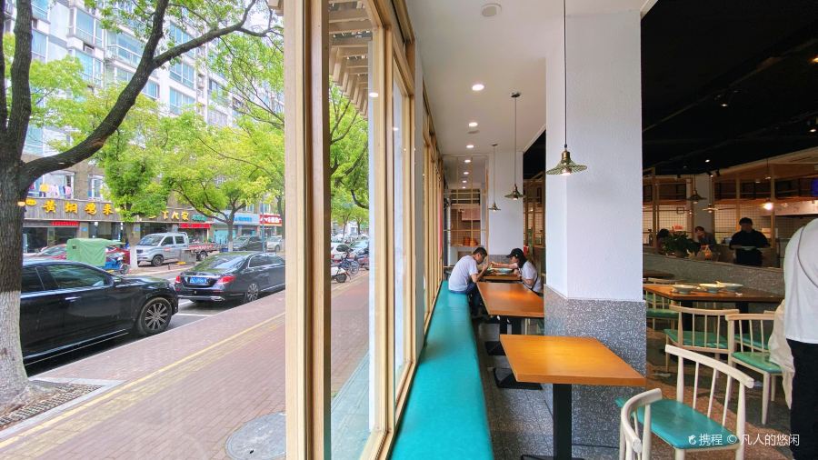 銀絲麵館(淹城店)