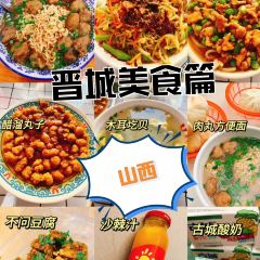 王大妈清汤饸饹(白云社区店) User Photo
