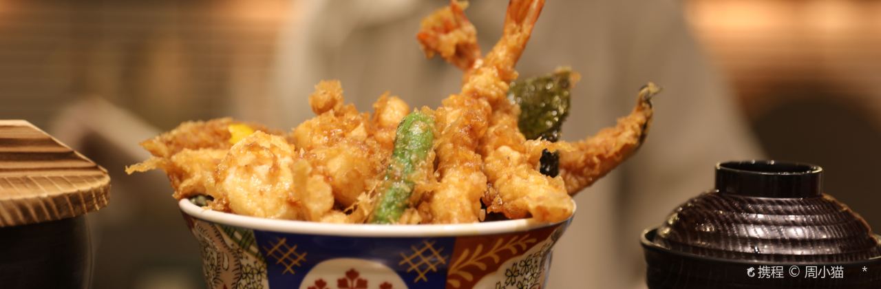 Nihonbashi Ten-don Kaneko Hannosuke Hon Ten