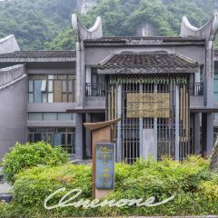 张家界禾田居度假酒店·德利克斯西餐厅 User Photo