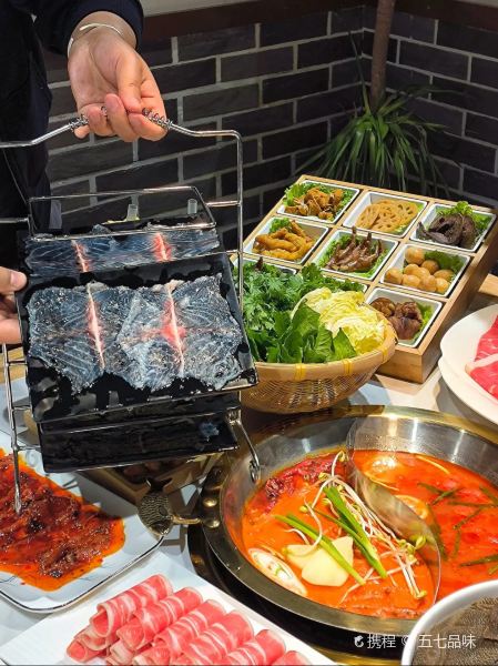 寿平民宿闲坐火锅