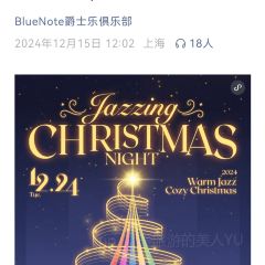 Blue Note Shanghaiのユーザー投稿写真