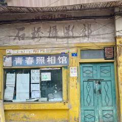 月英凉粉(西街店) User Photo