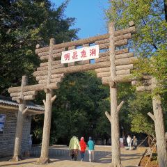 乡会桥车站餐厅(建水店) 여행 사진