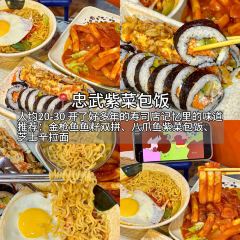 我們的炸雞（三坊七巷店）張用戶圖片