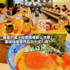 Ganso Hakata Mentaiju User Photo