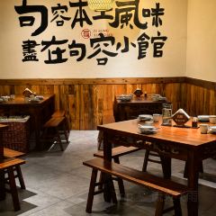 句容小馆 User Photo