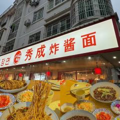 BEYTI贝迪餐厅 User Photo