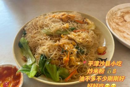 牛牛酸辣粉(新天宇店)