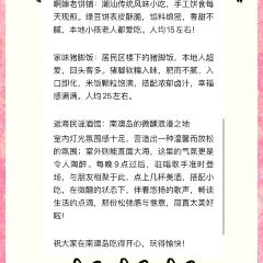 FENG WEI SHI ZU HAI XIAN DA PAI DANG User Photo
