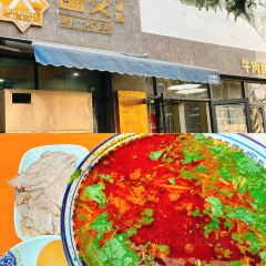 白老七蓬灰牛肉面·清真(总店) User Photo