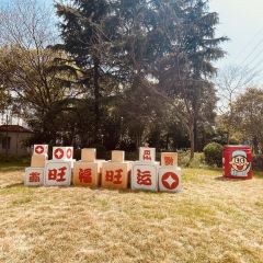 SanWant Hotel Chao Pin Ji Restaurant User Photo