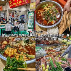 PAN ZI XIAO CHI User Photo