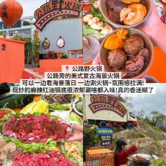 然记糖水铺(总店) User Photo