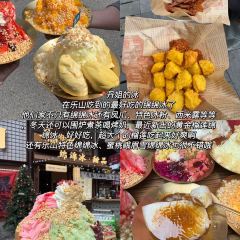 峨眉锅粑馒头(牛咡桥店) User Photo