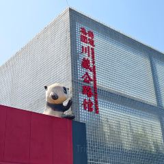 猫屎咖啡(天全服务区店) User Photo