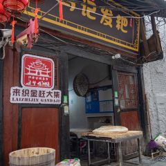 马记发粑 User Photo