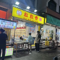 MI XUE BING CHENG User Photo