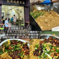 友谊路糯米饭店 User Photo