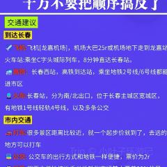 曹师傅砂锅麻辣烫 User Photo