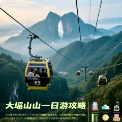 瑶乡饭店 User Photo