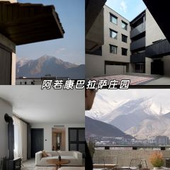Shanzeju Resort Hotel (Linzhi Airport Branch) Shanzeju Reception Center Panorama Restaurant User Photo