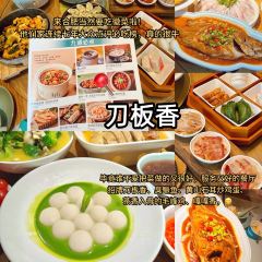 臭鳜鱼人家·老字号徽菜 User Photo