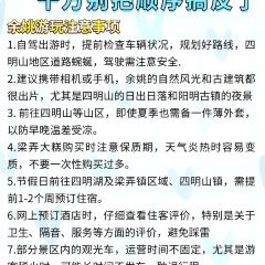 一番小叙(胜山西路店) 여행 사진