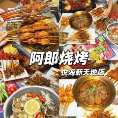 老马家羊杂碎店 여행 사진