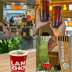 老牟家牦牛酸奶 여행 사진