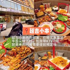 中街吊爐餅雞蛋糕小吃部張用戶圖片