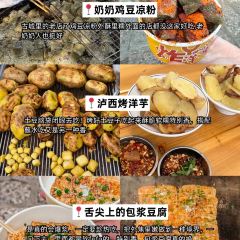 Naxi special casserole User Photo