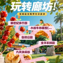 小放牛炒菜馆(衡百店) 여행 사진