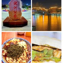 Cai Feng Lou Chinese Restaurant 여행 사진