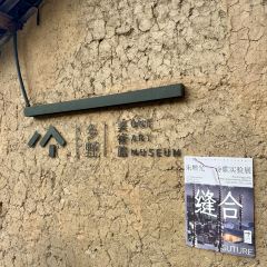 遂昌乐领旗山侠隐庄园·悬崖咖啡馆 User Photo