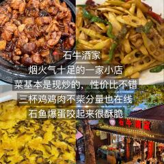 SHAN CHENG NONG JIA User Photo