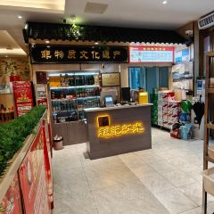 赵记红光卤肉烩面总店 User Photo