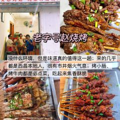 骆大姐手摊凉粉 User Photo