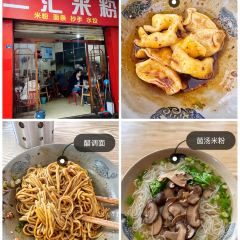 巴适得板冷水鱼庄 User Photo