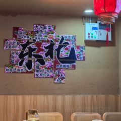 苏州尼盛万丽酒店·万丽轩中餐厅 User Photo