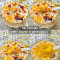 老顾客煲仔饭(蛇口店) User Photo