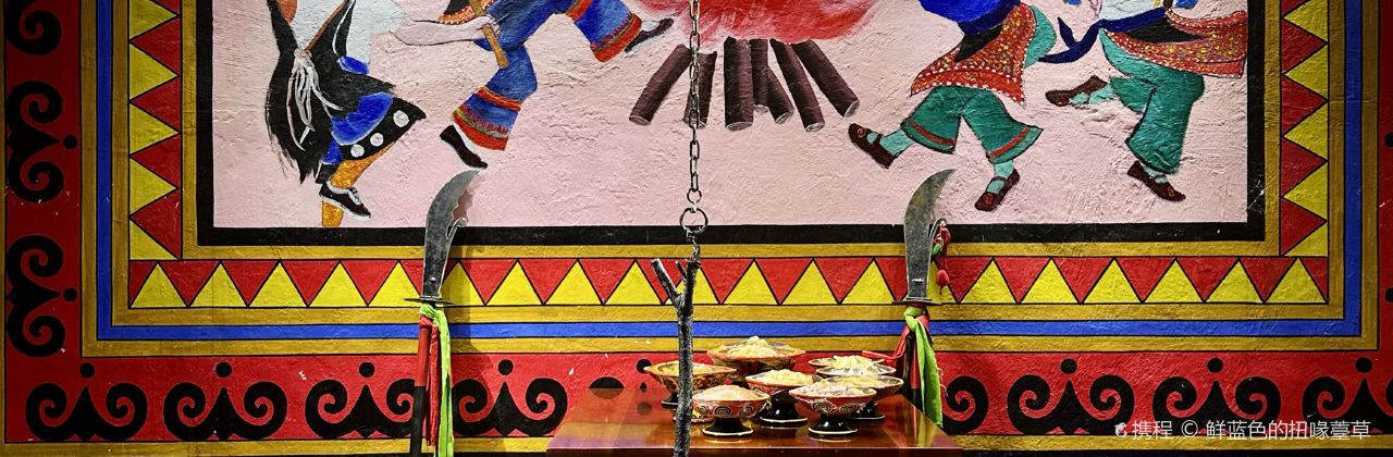 巍八碗(古城店)