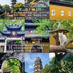 LIBAIXIE·SUZHOU User Photo