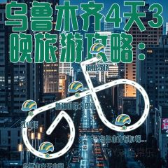 위 가문의 새끼 여행 사진