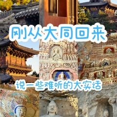 顺意凉粉(鼓楼东街总店) User Photo